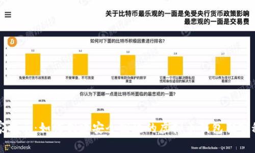 专家揭示：如何创建安全高效的虚拟币钱包独家秘诀