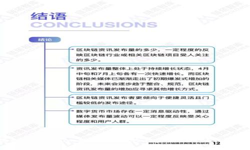 专家揭秘：Tokenim挖矿活动的独家秘诀，轻松获取收益！
