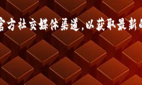截至我最后的信息更新，Tokenim 是一个去中心化的交易平台，主要支持多种加密货币的交易和管理。CFX（Conflux Network）是一个专注于提升区块链性能的项目，其主要特点是高吞吐量和低延迟。

关于 Tokenim 是否支持 CFX，建议你直接访问 Tokenim 的官方网站或者他们的官方社交媒体渠道，以获取最新的信息和更新，因为加密货币和交易平台的支持情况可能会随时变化。

如果你有其他有关加密货币或区块链技术的问题，欢迎提出！