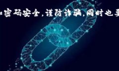 要在 Tokenim（虚拟资产交易