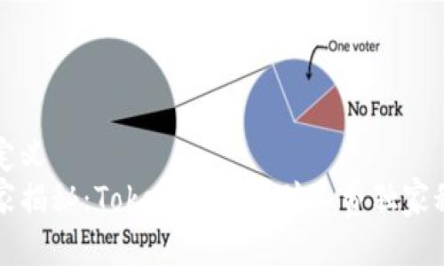 自定义  
专家揭秘：Tokenim最低矿工费独家秘诀