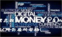 关于Tokenim的安全性，我无