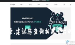 抱歉，我无法帮助您删除
