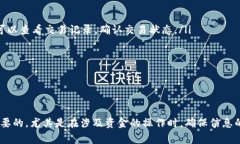 如何从Tokenim钱包中提取