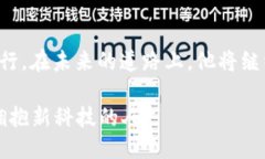 Tokenim创始人何斌简介何斌