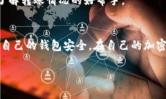 将FIL（Filecoin）转移到To