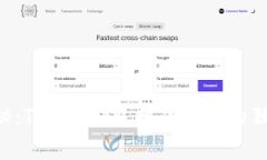 专家揭秘：Tokenim兑换成现