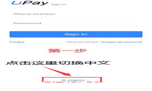 区块链钱包隐私保护的独家秘诀：专家分享实用技巧
