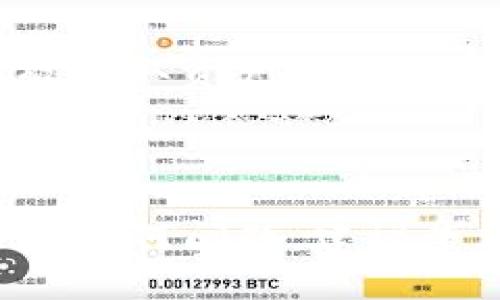 要下载 Tokenim 软件并创建钱包，您可以按照以下步骤进行操作：

### 下载 Tokenim 软件

1. **访问官方网站**：首先，打开您的浏览器，前往 Tokenim 的官方网站。您可以在搜索引擎中输入“Tokenim 官方网站”进行查找。

2. **选择下载版本**：根据您使用的设备操作系统（如 Windows、Mac、iOS 或 Android），选择相应的下载链接。

3. **下载安装包**：点击下载链接后，下载安装包并等待它下载完成。

4. **安装程序**：下载完成后，找到安装包，双击开始安装。按照屏幕上的提示进行安装，通常只需点击“下一步”或“安装”按钮，直到安装完成。

### 创建钱包

1. **打开 Tokenim 软件**：安装完成后，打开 Tokenim 应用程序。

2. **选择创建新钱包**：在主界面上，您会看到 “创建新钱包” 或类似的选项，点击它。

3. **设置密码**：根据提示输入一个强密码，确保它够复杂（包含字母、数字和特殊符号），以保护您的钱包安全。务必记住这个密码，因为丢失密码可能会导致您无法访问钱包。

4. **保存助记词**：接下来，应用会生成一组助记词。助记词是恢复钱包的关键，请将其安全地保存到一个离线位置（纸张上写下，或者在安全的密码管理器中记录）。切勿将助记词保存在网络云盘或其他公共场所。

5. **确认助记词**：为了确保您正确保存了助记词，应用程序可能要求您重新输入部分助记词，确保您没有遗漏或错误。

6. **完成设置**：按照应用内说明，完成其他必要的设置，您的钱包就创建好了。

### 钱包的基本使用

现在您的钱包已经创建成功，您可以开始使用它来接收和发送加密货币。

- **接收加密货币**：找到你的钱包地址，复制它，然后可以分享给想要转账给你的人。

- **发送加密货币**：在应用中选择发送功能，输入接收方的地址和金额，确认后完成转账。

### 注意事项

- **安全性**：请确保您的手机或电脑安全，开启防病毒软件，避免下载不明来源的应用，以降低被骗取资产的风险。

- **定期备份**：定期备份您的钱包，尤其是在进行重要操作前，确保可以随时恢复。

按照上述步骤，您就能顺利下载 Tokenim 软件并创建自己的加密货币钱包。如果您在过程中遇到任何问题，建议查看 Tokenim 的官方文档或寻求社区支持。