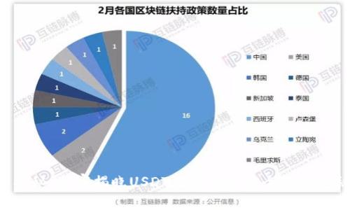 专家揭秘：独家揭晓USDT在韩国最安全的钱包秘诀！