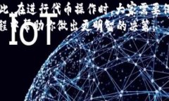 什么是Tokenim钱包？你可能