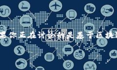 关于“tokenim”是否一定要
