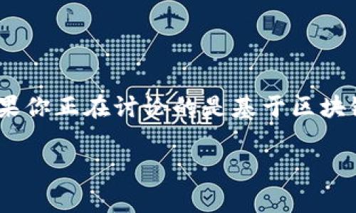关于“tokenim”是否一定要实名的问题，这里有一些需要考虑的因素。如果你正在讨论的是基于区块链的项目或平台，实名制的问题通常与合规性、用户安全和身份验证相关。

### Tokenim项目真的需要实名吗？专家独家揭秘！