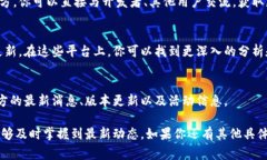 关于“Tokenim”的更新信息
