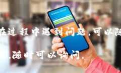 在Tokenim平台上查看多签（