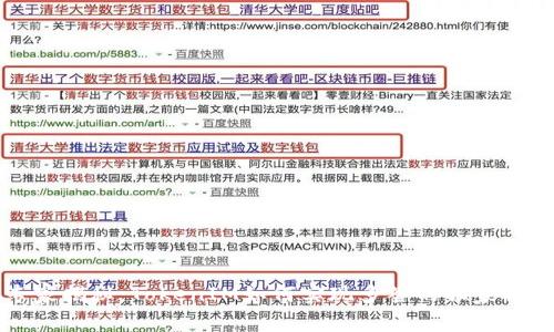 专家揭秘：TokenIM如何实现多签的独家秘诀