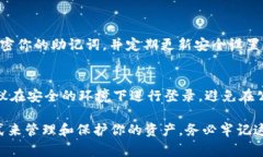在登录以太坊钱包时，通