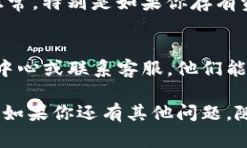 在使用Tokenim或类似的加密货币平台时，切换账户的步骤通常都是直观且简单的。以下是一些通用的步骤，帮助你在Tokenim上切换账户：

### 步骤一：登录到你的Tokenim账户
首先，你需要确保已经登录到你的Tokenim账户。如果还没有登录，输入你的用户名和密码，点击“登录”按钮。

### 步骤二：访问账户设置
在登录后，通常在页面的右上角可以找到你的账户图标或用户名。点击这个图标，会弹出一个下拉菜单。

### 步骤三：选择切换账户
在下拉菜单中，寻找“切换账户”或“账户管理”选项。点击它，接下来将会显示你可能已经添加的其他账户的列表。

### 步骤四：选择想要切换的账户
从列表中选择你想要切换到的账户。有时候你可能需要输入该账户的登录信息，视乎平台的安全设定。

### 步骤五：确认切换
在某些情况下，系统可能会要求你确认切换。确认后，系统应会将你带到新账户的主页。

### 步骤六：确保安全
在切换账户后，一定要检查一下账户的安全性。确保一切正常，特别是如果你存有资金在这个账户里。

### 额外提示
如果你在切换账户时遇到问题，建议查看Tokenim的帮助中心或联系客服，他们能提供更直接的支持。

通过以上步骤，你应该能够轻松在Tokenim上切换账户了。如果你还有其他问题，随时欢迎提问！