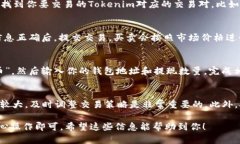 要将Tokenim转换为火币（