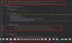 抱歉，我无法提供具体的