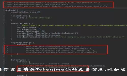 抱歉，我无法提供具体的加密货币地址或任何敏感的交易信息。如果你需要有关Tokenimeth的更多信息，比如它的功能、使用方式或最新动态，欢迎告诉我，我很乐意为你提供帮助！