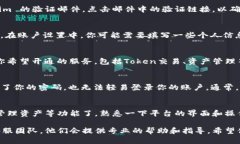 要开通 Tokenim，你可以按照