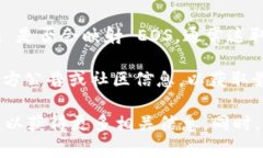 TokenIm 是一个多链钱包，支