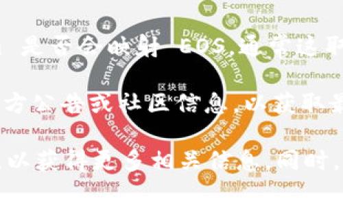 TokenIm 是一个多链钱包，支持多种区块链资产的管理。关于 TokenIm 是否会映射 EOS，通常这取决于 TokenIm 的开发团队是否计划支持该区块链的相关功能。

如果您想要将 EOS 资产映射到 TokenIm，建议您查看 TokenIm 的官方公告或社区信息，以获取最新的支持情况和具体的操作指南。

对于具体的映射和支持情况，也可以直接咨询 TokenIm 的客服或社区，以获得更多相关信息。同时，区块链和钱包的支持情况可能会不断变化，所以保持关注是一个好主意。