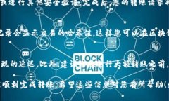 要将 Tokenim 上的币转出，