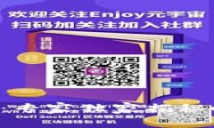 USDT充值全攻略：专家独家