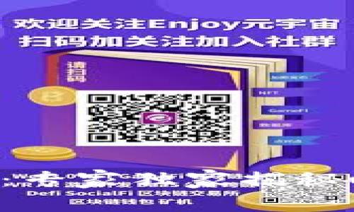 USDT充值全攻略：专家独家揭秘u宝钱包充值秘诀