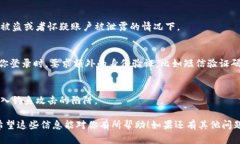 要在Tokenim上修改密码，你