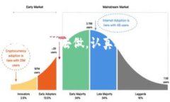 将ETC转入Tokenim钱包的过程