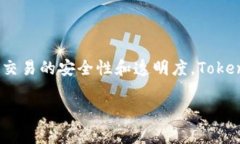 Tokenim是一种基于区块链技