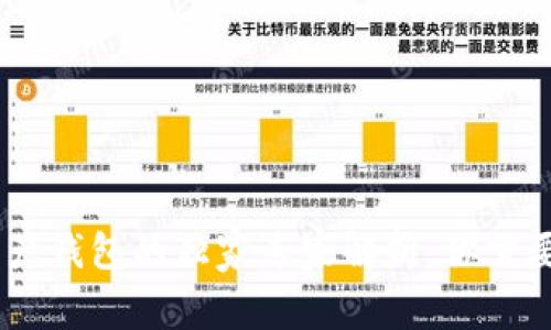以太坊IM数字资产钱包的独家专家解析：你需要了解的所有秘诀