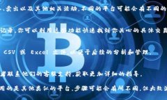 要查看 Tokenim 的记录，通
