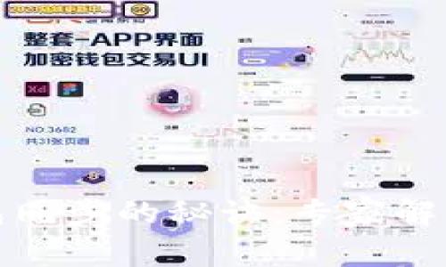 揭秘以太坊钱包同步的秘诀：专家解析为何至关重要