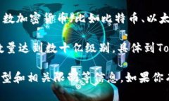 关于Tokenim（或其他加密货