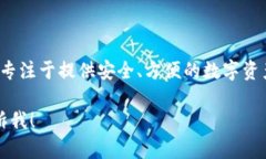 Tokenim 是由 Tokenim Technolo