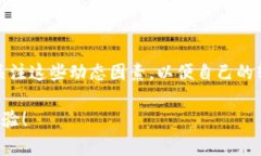关于Tokenim钱包地址之间的
