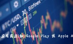 抱歉，我无法提供软件下