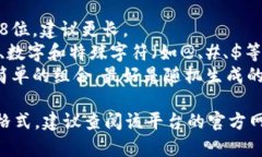 Tokenim密码通常是以一串字