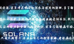 在讨论有关“Tokenim禁止交