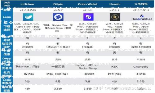 要申请TokenIM（通常是指某种代币或通证相关的服务），你可以采取以下步骤：

1. 了解TokenIM的平台和功能
在申请之前，首先要清楚TokenIM提供了哪些功能和服务，比如代币发行、交易、管理等等。确保它符合你的需求。

2. 访问官方网站
绝大多数区块链项目都有自己的官方网站。搜索“TokenIM”，找到官方链接，以避免进入钓鱼网站。官方网站通常会提供详细的申请指南和步骤。

3. 注册账户
在官网上，你通常需要注册一个账户。这可能会涉及到提供一些个人信息，比如邮箱地址、手机号码等。有些平台还会进行身份验证。

4. 阅读申请文档
申请过程中，通常会有必要的文档需要填报，比如项目介绍、团队信息、资金用途等，确保你提供的信息准确且充分。

5. 提交申请
完成所有必要的文档后，按照平台的指引提交申请。申请成功后，平台可能会进行审核，一般会在规定时间内与你联系。

6. 关注后续通知
在等待审核的过程中，保持关注你的邮箱和官方网站的通知，以获取状态更新和后续指示。

7. 考虑安全性
无论你在哪个平台申请，都要注意账户的安全性。使用双重认证、复杂的密码，保护你的个人信息和资产。

应用以上步骤操作后，你就可以申请TokenIM相关的服务了。如果有具体的TokenIM项目或其他细节需求，建议直接查阅相关资料或咨询专业人士。