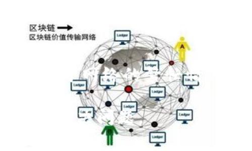 Tokenim似乎是一个与区块链或加密货币相关的名称，但截至我知识的截止日期（2023年10月），我对