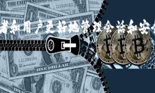 关于 tokenim 刷新频率的问题，具体取决于你所使用的服务或应用。一般情况下，token 的刷新时间设定会根据安全性和用户体验的需要而变化。以下是一些常见的情况：

### Token 的刷新机制
在许多在线平台和 APIs 中，token 通常有一个有效期，例如 15 分钟、1 小时或更长时间。在有效期过后，用户需要刷新 token 以继续访问受保护的资源。有的系统在 token 快到期时会自动刷新，有的则要求用户手动操作。

### 刷新 Token 的作用
还有一点很重要，那就是刷新 token 的设置可以提高系统的安全性。因为较短的有效期可以减少 token 被窃取后被恶用的风险。而自动刷新机制则让用户在使用过程中更方便，不需频繁登录。

### 如何手动或自动刷新 Token
如果你在使用某个 API 或服务，通常会提供相应的文档，说明如何进行 token 刷新。这可能会涉及到发一个特定的请求来获取新的 token。通常格式如下:
pre
POST /refresh_token
{
    