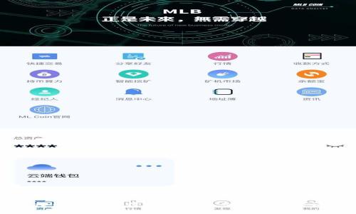 火币转到比特币钱包的专家独家秘诀