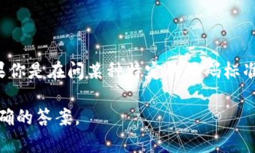 Tokenim的具体编码数量可能会因版本和实施的具体上下文而有所不同。如果你是在问某种特定的编码标准或平台使用的Tokenim编码，建议查看该标准或平台的官方文档或相关资料。

如果你有某个具体的Tokenim项目或背景，请提供更多信息，以便我给出更准确的答案。