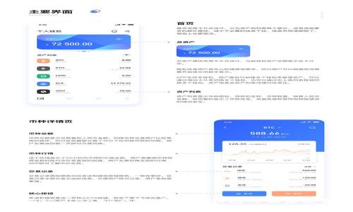 专家揭秘：LBank虚拟币转换钱包的独家使用秘诀
