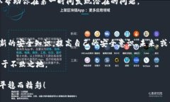    独家揭秘：tokenim被盗用户调查，专家解析被盗